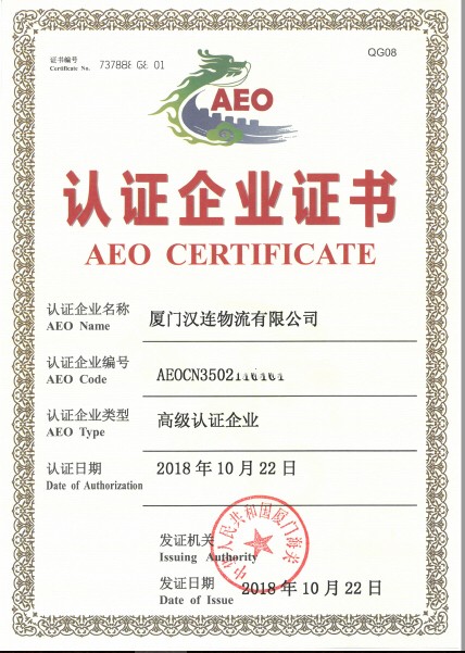 微信圖片_20181030185743.jpg