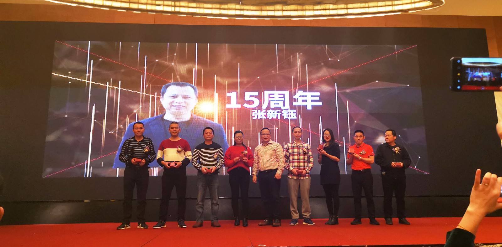 10周年頒獎(jiǎng)人員.jpg
