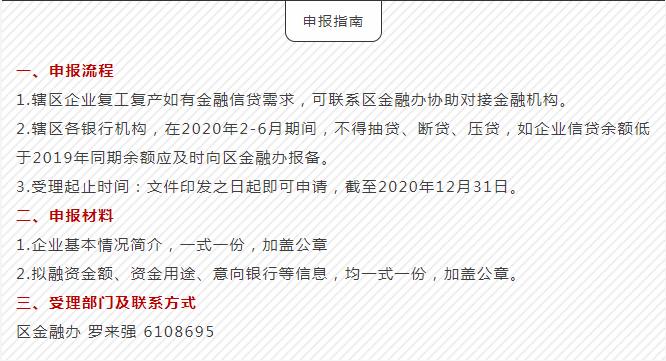申報(bào)指南一.jpg